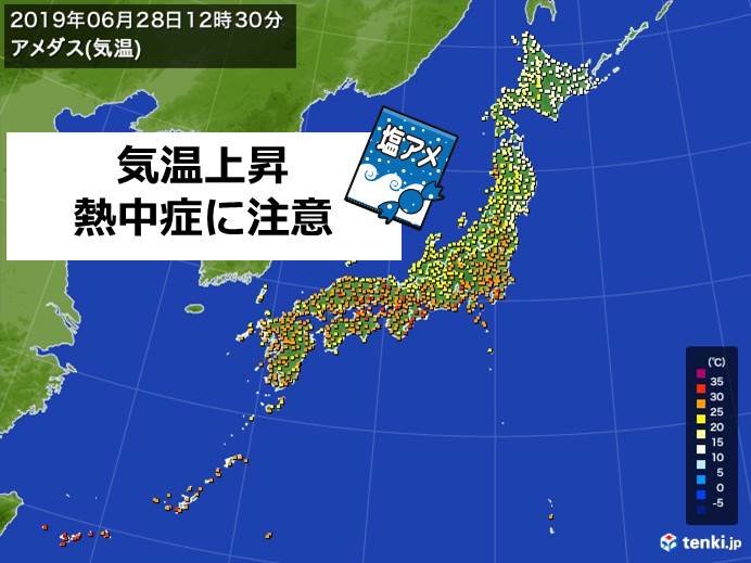 東京都心12日ぶりの真夏日　三重では猛暑日に