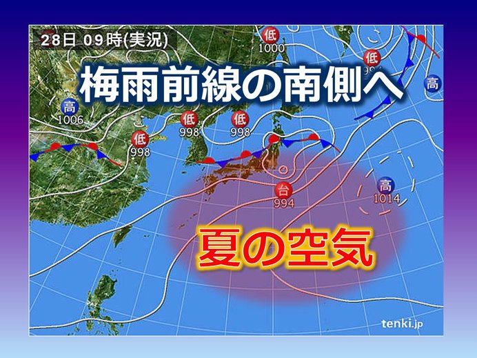 夏を感じる蒸し暑さ