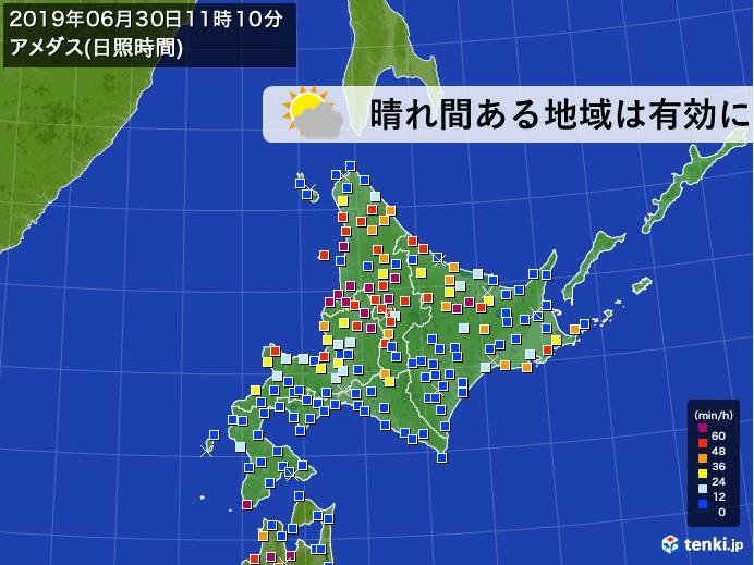 北海道 7月入ると日差し少なく 日直予報士 19年06月30日 日本気象協会 Tenki Jp