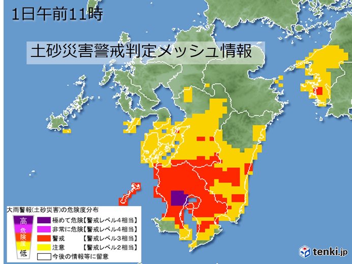 九州 大雨に厳重な警戒を