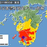 九州 大雨に厳重な警戒を