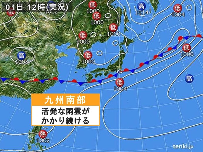 梅雨前線はいったん南下