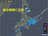 北海道　午後は天気の急変に注意