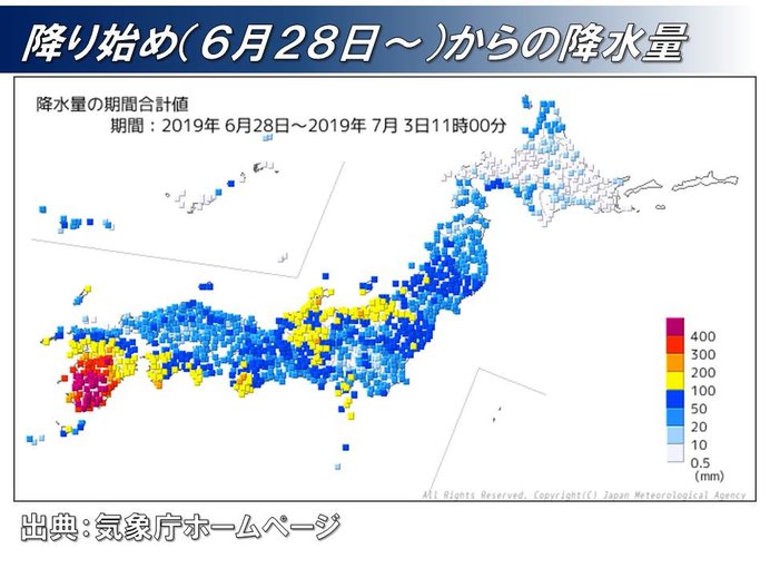 雨量が1000ミリに迫る記録的大雨に