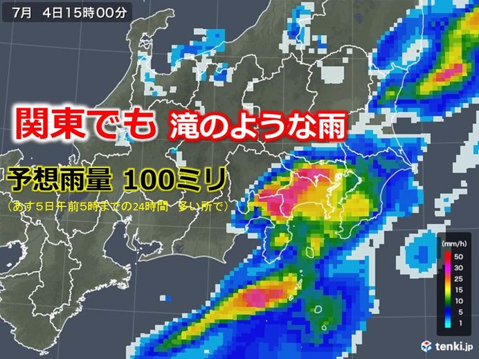 4日関東も滝のような雨　あす朝までに100ミリ予想