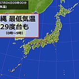 沖縄　朝から暑すぎ　「今年最も気温が高い朝」の所も