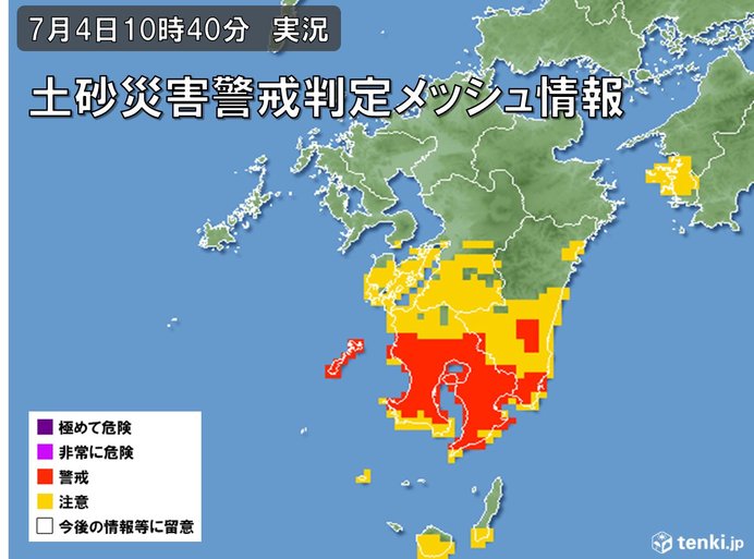 九州の土砂災害　雨が止んでも　まだ「警戒」レベル