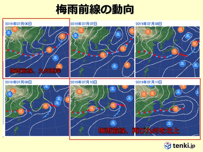 今後の雨の見通し