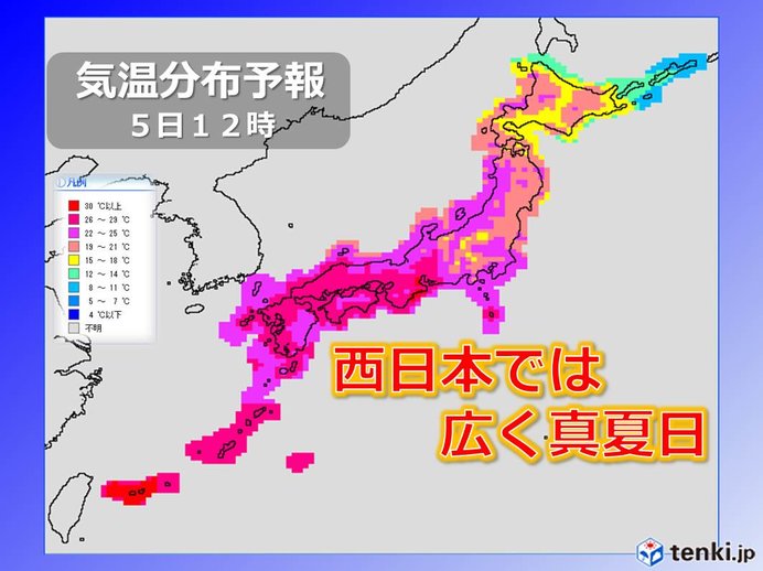 九州晴れ間30度　あす西日本で広く真夏日