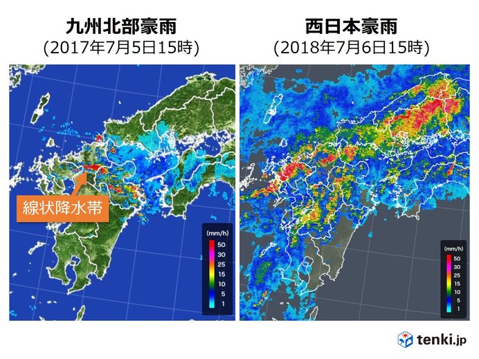 九州北部豪雨と西日本豪雨の雨雲