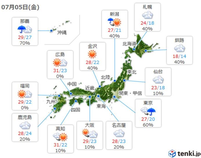 雨の中心は沖縄や奄美　激しい雨の降るおそれ
