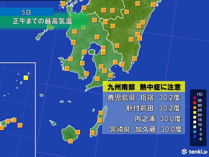 九州南部30度超も 熱中症や衛生面に注意を 日直予報士 19年07月05日 日本気象協会 Tenki Jp