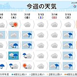 週間　三連休に前線は本州付近に　梅雨明けはいつ頃?