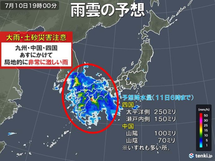 10日 西日本は大雨注意 関東などは貴重な晴れ間 気象予報士 佐藤 匠 19年07月10日 日本気象協会 Tenki Jp