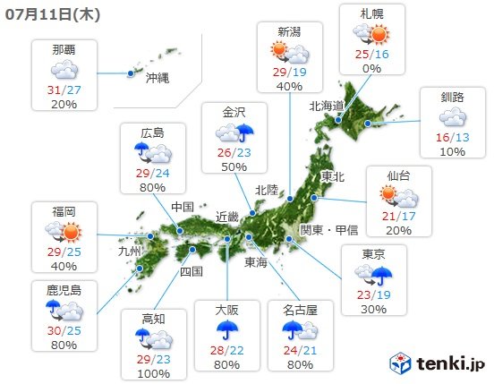 あすの天気　雨のエリアは東へ