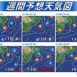 週間　三連休は強まる雨に注意　各地で暑い