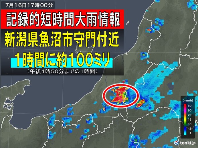 新潟県で約100ミリの猛烈な雨 記録的短時間大雨 気象予報士 日直主任 19年07月16日 日本気象協会 Tenki Jp