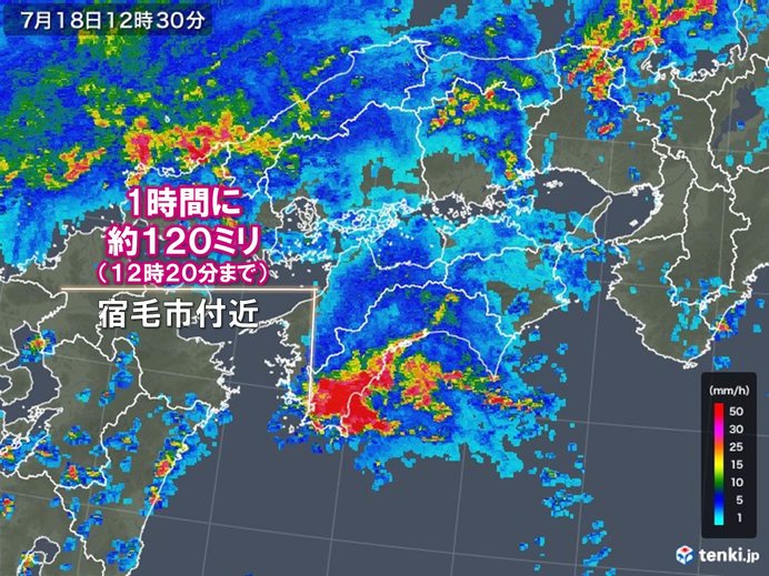 高知県で 約120 ミリ 記録的短時間大雨