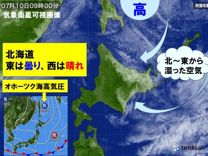 北海道　東は曇り、西は晴れ