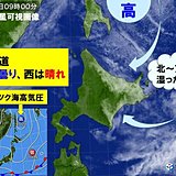 北海道　東は曇り、西は晴れ