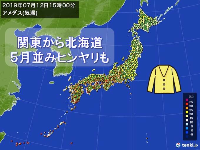 梅雨寒続く　都心8日連続25度未満　26年ぶり