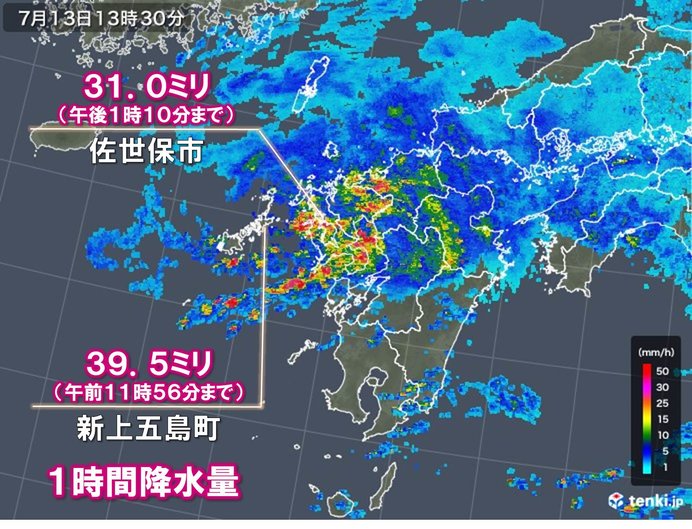 長崎県1時間30ミリ超の激しい雨 強雨エリアは東へ 気象予報士 日直主任 19年07月13日 日本気象協会 Tenki Jp