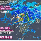 長崎県1時間30ミリ超の激しい雨　強雨エリアは東へ