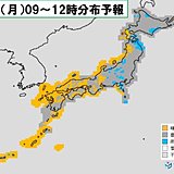 15日(月)海の日　雨の範囲は縮小　西日本は晴れ間