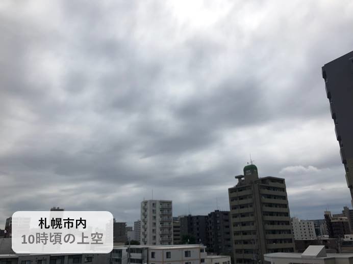 北海道　しばらく雲の通り道