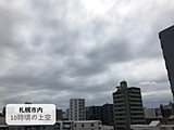 北海道　しばらく雲の通り道