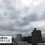 北海道　しばらく雲の通り道