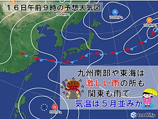 連休明け 九州や東海は激しい雨 関東は気温上がらず