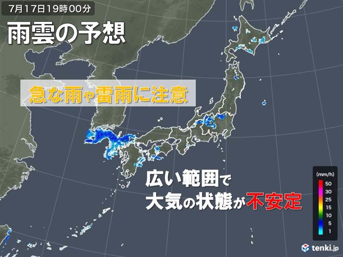 17日　各地でザッと降る雨注意　関東など気温上昇