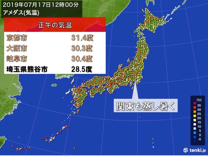 暑さ本格化　関東もようやく平年並みに