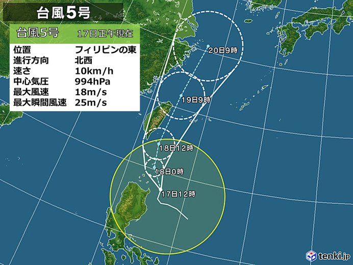 台風と梅雨前線で大雨に