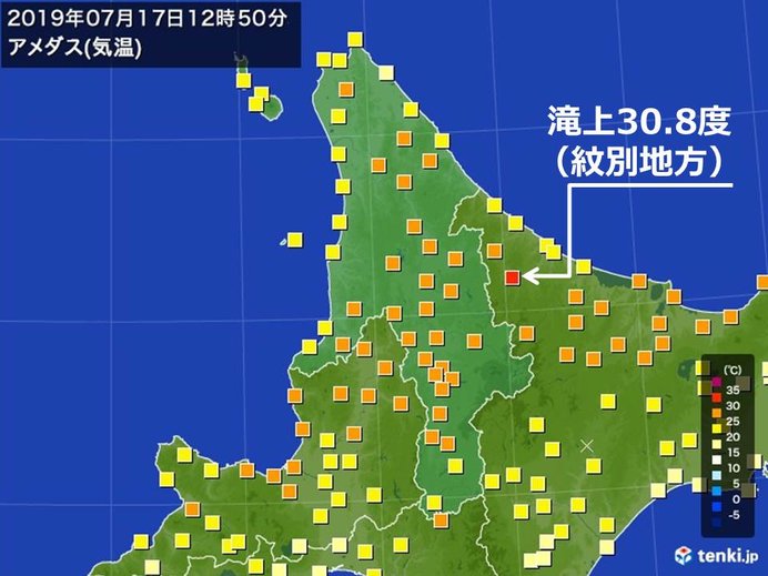 北海道　8日ぶりの真夏日に