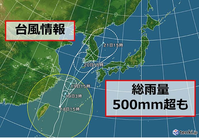 台風5号　九州～本州でも危ない理由　特徴と警戒期間