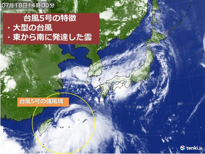 台風5号の特徴