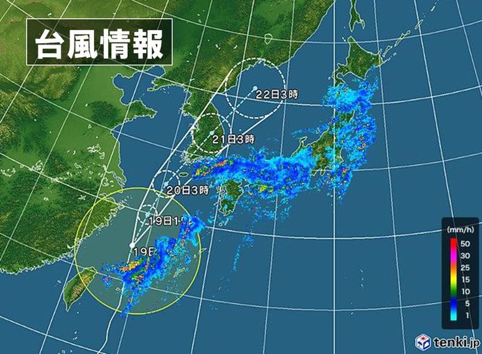 台風の影響　沖縄　荒れた天気