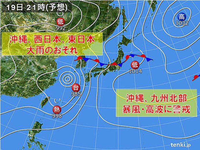 19日　台風プラス梅雨前線　大雨のおそれ