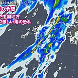 長崎で記録的集中豪雨　夕方から強雨域は東へ
