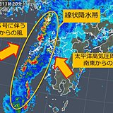 長崎県五島、対馬に大雨特別警報　最大級の警戒を