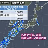 台風5号　日曜まで大雨警戒　来週は梅雨明けと厳暑か