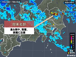 関東北部で雷雲発生 今夜にかけて天気急変に注意