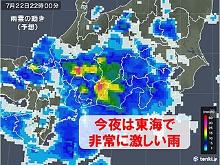 今夜は東海　あす関東で滝のような雨　梅雨明けまだ?