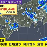 東海　23日も局地的な非常に激しい雨に注意