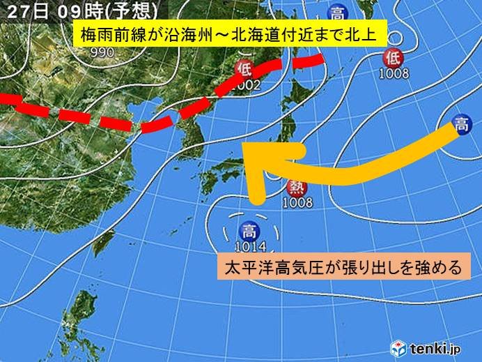 今週末から太平洋高気圧が勢力を強める