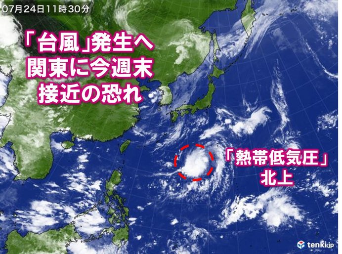 「台風」発生へ　関東に今週末　接近の恐れ