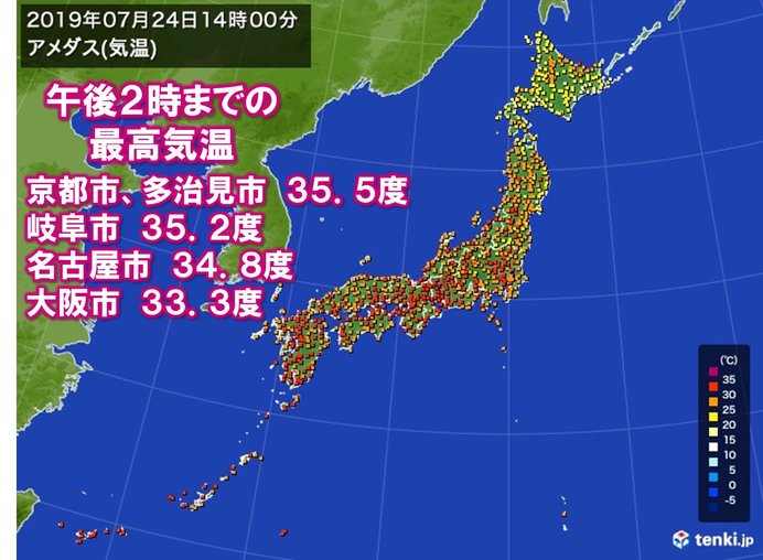 猛烈な暑さ 京都や岐阜で今年初35度超え 気象予報士 日直主任 19年07月24日 日本気象協会 Tenki Jp