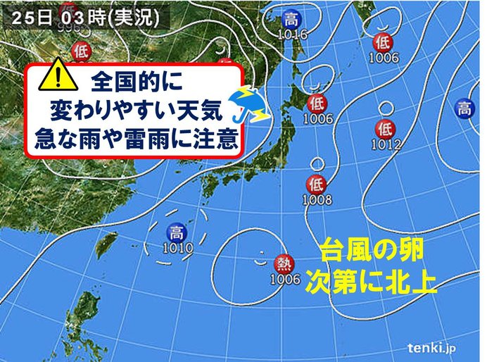 25日も雷雨注意 特に関東は不安定 台風の卵は北上 日直予報士 19年07月25日 日本気象協会 Tenki Jp